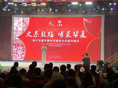 近一個月的藝術盛會 文博會文博宮分會場等你來！