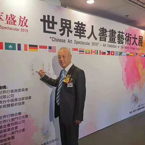 中國(guó)美術(shù)名家 畫(huà)意詩(shī)情谷福海